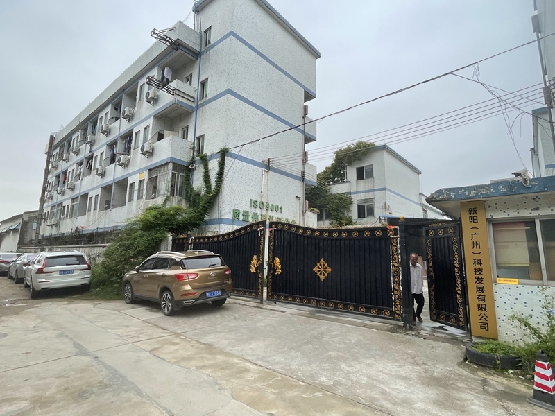 中国 Aurora Science and Technology Co., Ltd 会社概要