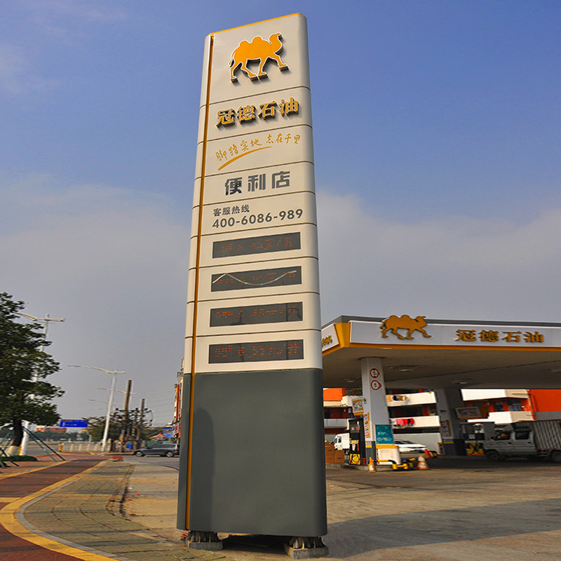 Gas Station Digital Pylon Sign Illuminated 8500mm Provide Soft Copy Initially